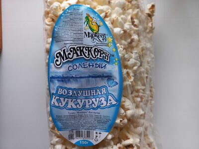 Маккорн соленый воздушная кукуруза front packaging