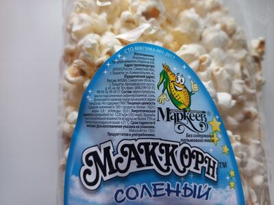 Маккорн соленый воздушная кукуруза nutrition facts table