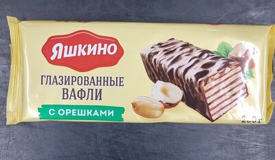 Вафли глазированные с орешками
