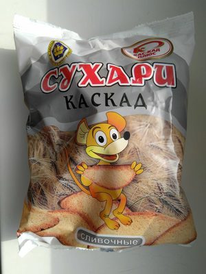 Сухари сливочные front packaging