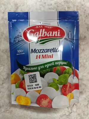 Сыр «Моцарелла» мини