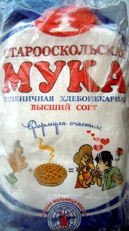 Мука пшеничная хлебопекарная высший сорт front packaging