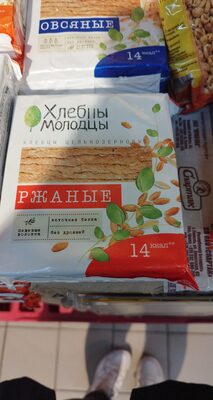 Хлебцы ржаные