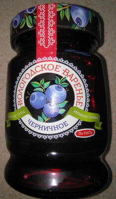 Вологодское варенье черничное