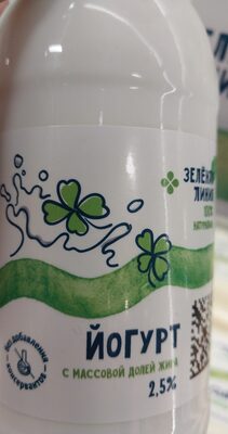 Йогурт с массовой долей жира 2,5%
