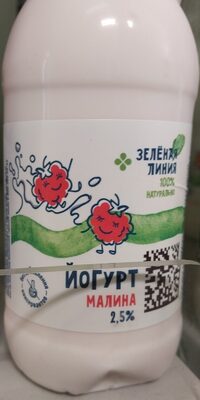 Йогурт малина front packaging