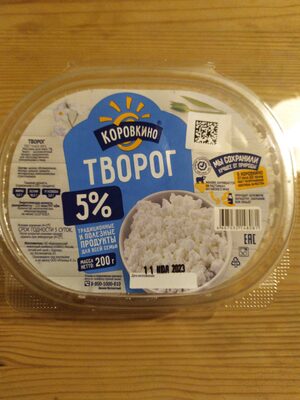 Творог 5%