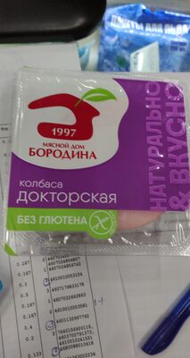 Колбаса докторская мд Бородина