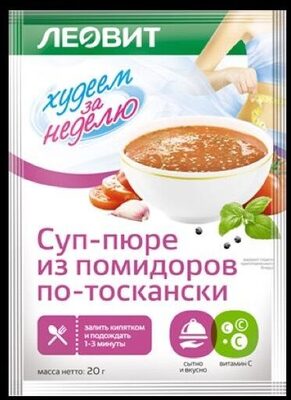 Суп-пюре из помидоров по-тоскански
