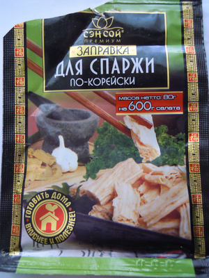 Заправка для соевой спаржи