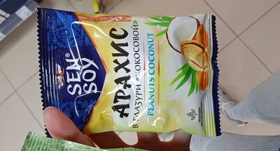 Арахис в кокосовой глазури