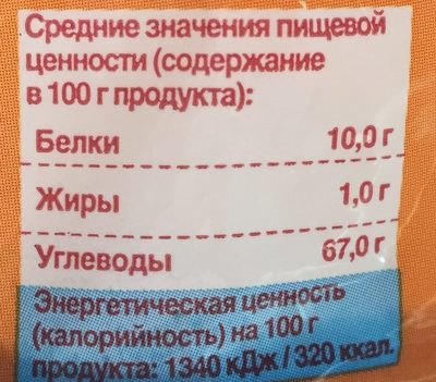 Манная крупа ingredients label