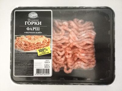 Фарш "Фермерский"