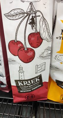 Вишнёвый крик