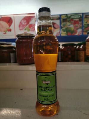 senföl front packaging