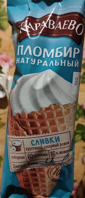 пломбир натуральный в рожке