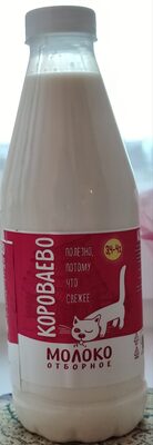 Молоко питьевое. Массовая доля жира от 3.4 до 4%