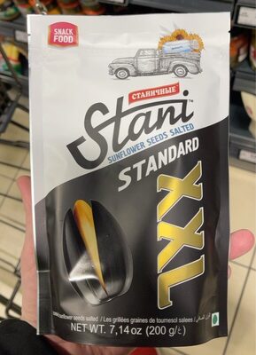 Roasted sunflower seeds salted