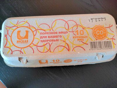 Яйцо куриное