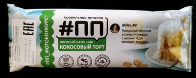 Батончик овсяный "Кокосовый торт"