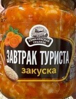 Touristenfrühstück Kohl mit Reis