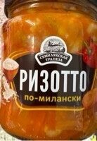 Gemüsezub. Mailänder Risotto