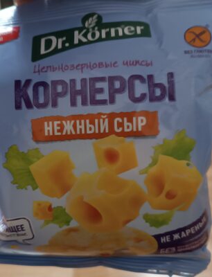 Цельнозерновые чипсы Корнерсы Нежный сыр
