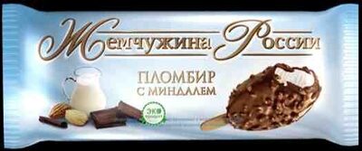 Жемчужина России Пломбир с миндалем в шоколадной глазури