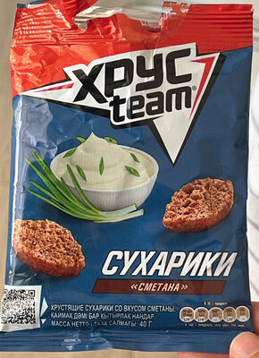 CRISPY CRUSTS WITH SOUR CREAM FLAVOR