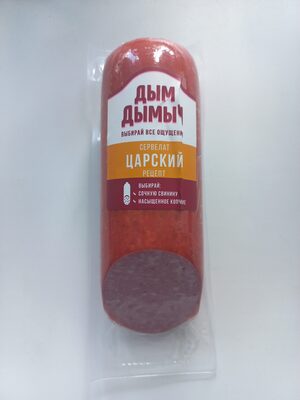 Сервелат Царский front packaging