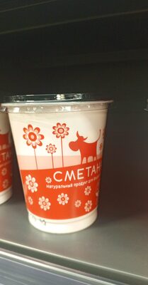 Сметана-20% - 350 грамм, стаканчик.