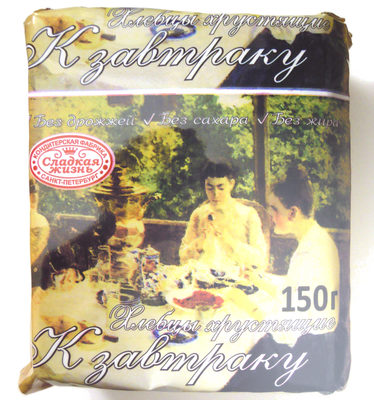 Хлебцы хрустящие «К завтраку»