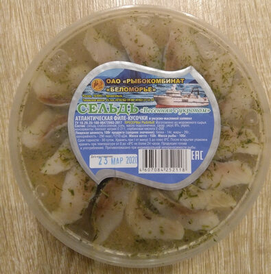 Сельдь «Весенняя с укропом» атлантическая филе-кусочки в уксусно-масляной заливке
