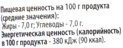 Икра из кабачков nutrition facts table