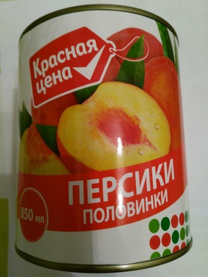 Консервированные персики половинки в сиропе