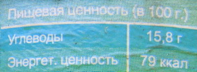 Томатная паста «Премиум» nutrition facts table