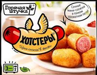 Хотстеры Горячая Штучка