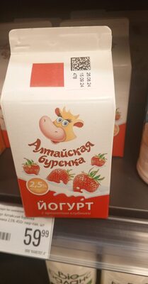 Йогурт с ароматом клубники