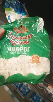 Творог 450 грамм