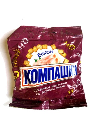 Компашки бекон