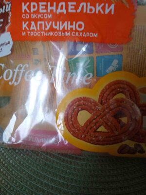 Печенье Крендельки