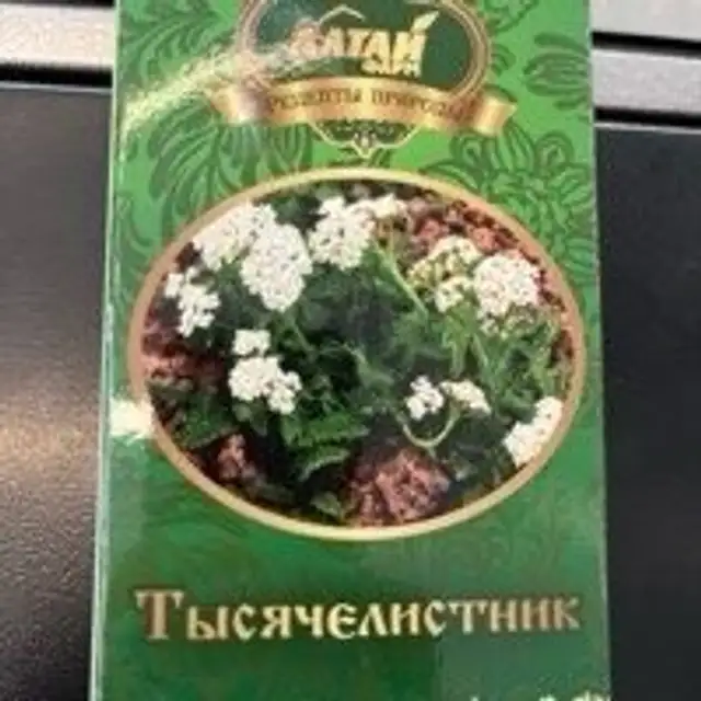 тысячелистник front packaging
