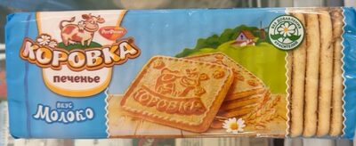 Biscuit au gout de lait