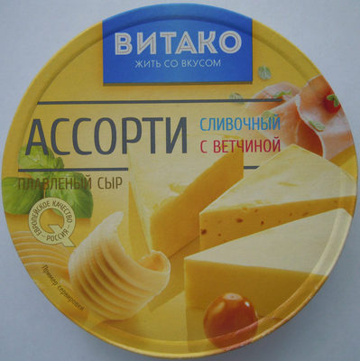 Витако «Ассорти» front packaging