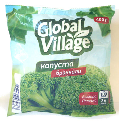 Капуста брокколи