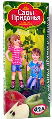 Сок яблоко прямого отжима