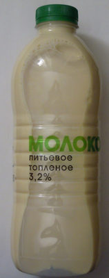 Молоко питьевое топленое 3,2%