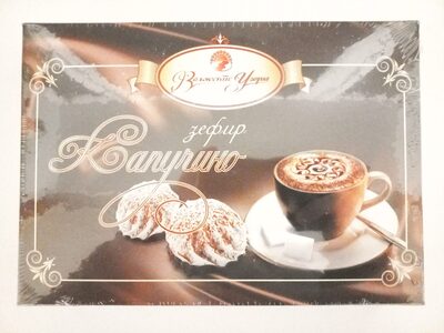 Зефир Капучино