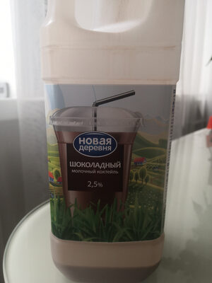 Шоколадный молочный коктейль