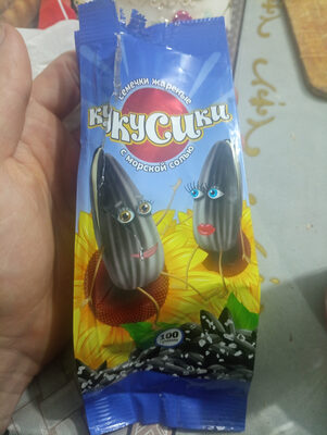 Семечки жареные с морской солью